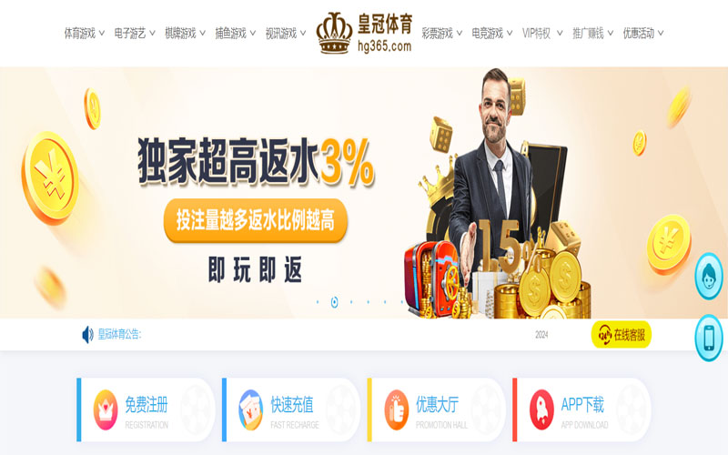 澳客的在线体育博彩APP供应商
